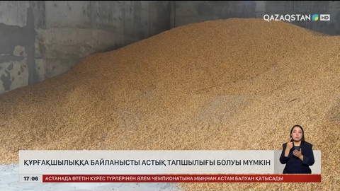 Ресейде құрғақшылыққа байланысты астық азаюы мүмкін