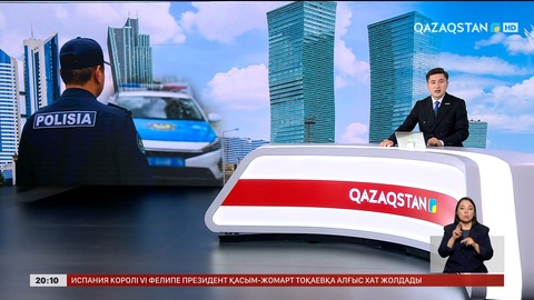 Сайлау күні полиция күшейтілген режимде жұмыс істейді