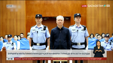Бұрынғы мультимиллиардер қалған өмірін түрмеде өткізеді