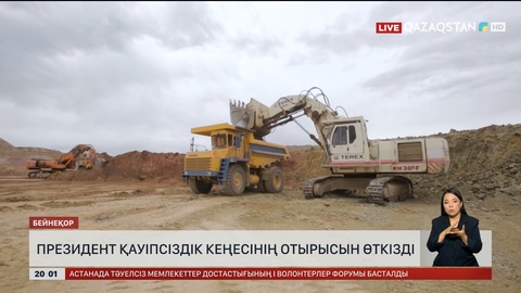 Президент Қауіпсіздік Кеңесінің отырысын өткізді