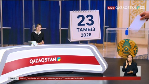 Үгіт-насихат науқаны аяқталуға жақын