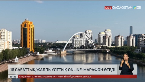 Құрылтай сайлауы күні  16 сағаттық жалпыұлттық online-марафон өтеді