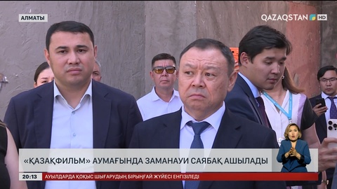 «Қазақфильм» аумағында заманауи саябақ ашылады