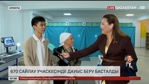 670 сайлау учаскесінде дауыс беру басталды