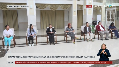 Қарағандылықтар таңмен таласа сайлау учаскесіне ағыла бастады