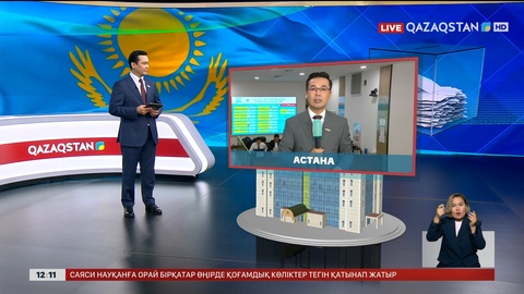 ОСК азаматтардың белсенділігі бойынша ақпаратты жариялады