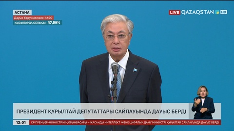Президент Құрылтай депутаттары сайлауында дауыс берді 