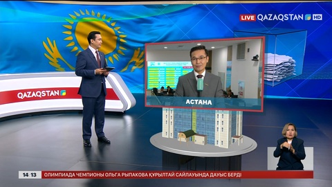 ОСК азаматтардың белсенділігі бойынша ақпарат жариялады