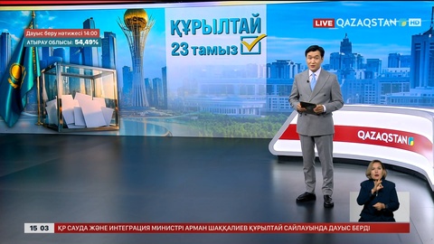 Президенті Әкімшілігінің Басшысы Роман Скляр да өз таңдауын жасады