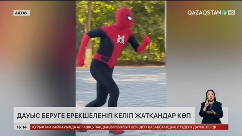 Дауыс беруге ерекшеленіп келіп жатқандар көп