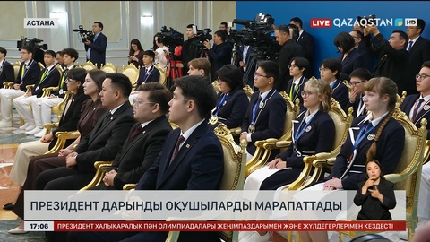 Президент дарынды оқушыларды марапаттады