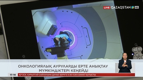Ел жаңалықтарына шолу