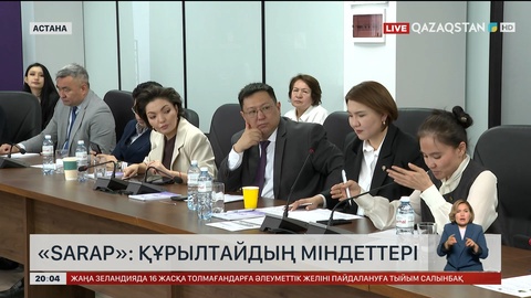  «Sarap»: Құрылтайдың міндеттері