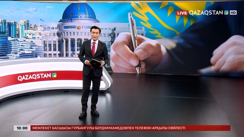 Президент жарлығы: Құрылтайдың бірінші сессиясы 28 тамызда өтеді