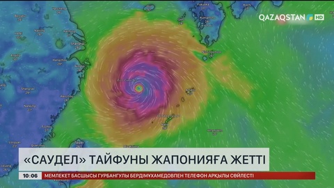 «Саудел» тайфуны Жапонияға жетті