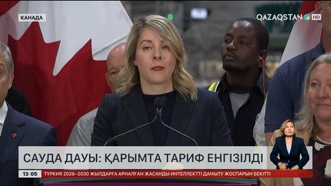 АҚШ пен Канада арасындағы сауда шиеленісті 