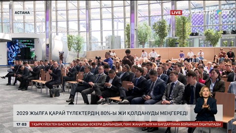 2029 жылға дейін түлектердің 80% ЖИ қолдануды меңгереді