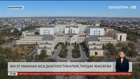 Жи 37 мыңнан аса диагностикалық талдау жасаған