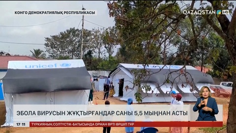 Конгода эболамен ауырғандар күрт көбейді