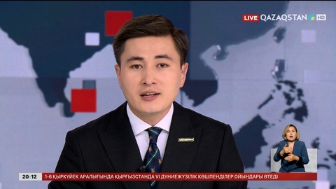 Президент Қасым-Жомарт Тоқаев Қытай Халық Республикасының Төрағасы Си Цзиньпинге көңіл айту жеделхатын жолдады