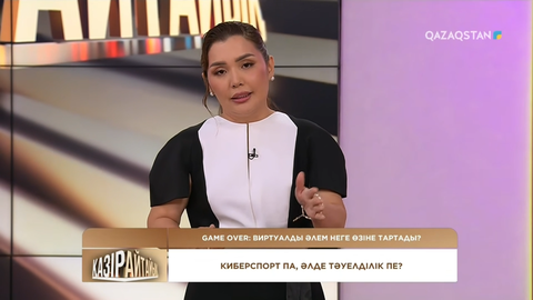 «Жастарымыз Қазақстанды дүниежүзіне танытатын жобалар мен бастамаларды жүзеге асыруға ұмтылуы керек»