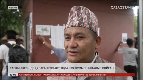  Тасқын кезінде құлаған ГЭС астында 933 жұмысшы қалып қойған