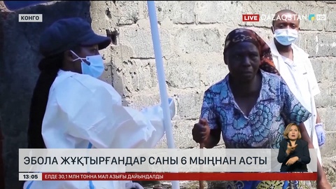 Эбола жұқтырғандар 6 мыңнан асты
