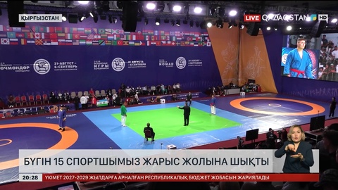 Көкпар мен көкбөрідегі қарсыластар белгілі болды