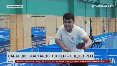 Сарапшы: Жастардың жігері – елдің тірегі