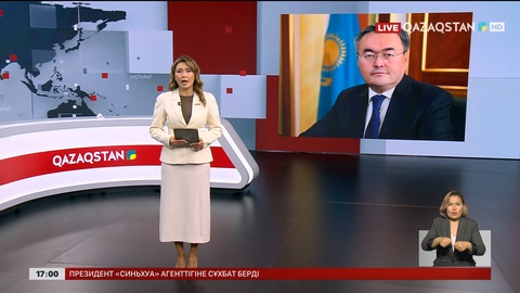 Мұхтар Тілеуберді Сыртқы істер министрі болып тағайындалды