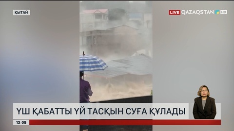 Қытайда «Саудель» тайфунынан үш қабатты үй құлады