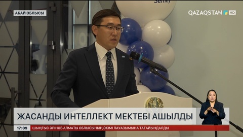 Семейде ЖИ мектебі ашылды