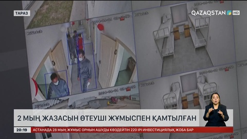 Жамбыл облысында 2 мың жазасын өтеуші жұмыс істейді