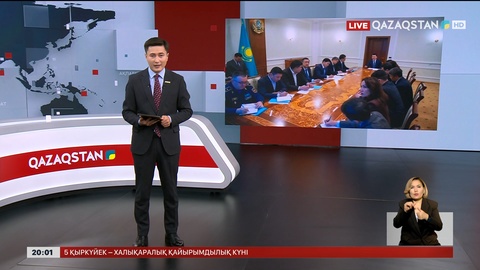 Вице-Президенттің төрағалығымен ішкі саясаттың негізгі бағыттары талқыланды
