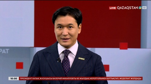 Президент Валерий Михайловты 80 жылдық мерейтойымен құттықтады 