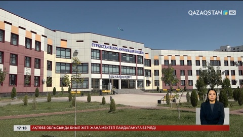 Дарынды оқушы – ұлт болашағы