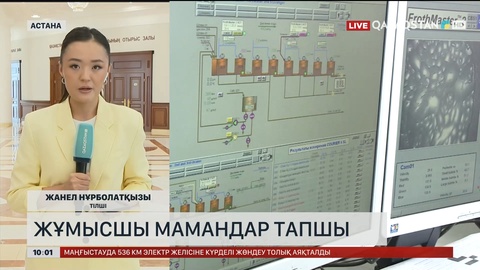Жұмысшы мамандар тапшы