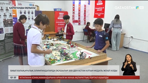 Қарағанды облысында 122 бала білім жүлделерін алған 