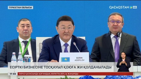 ТМҰ елдері есірткі бизнесімен бірге күреседі