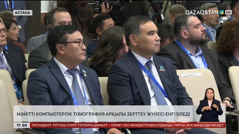 Сот сараптамасы: Қазақстан 4 елмен меморандумға қол қойды