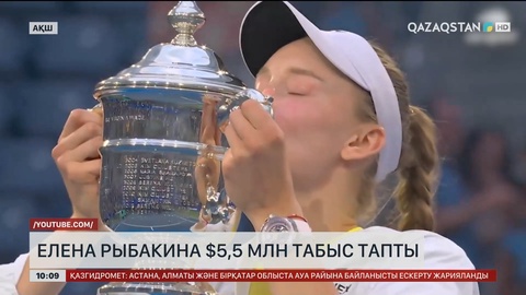  Елена Рыбакина – әлемнің бірінші ракеткасы     