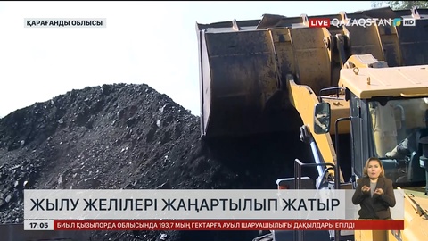 Қарағандыда жылу желілерін жаңартып жатыр