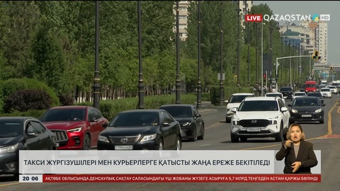 Такси жүргізушілері мен курьерлерге қатысты жаңа ереже бекітіледі
