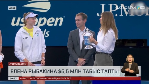 Елена Рыбакина – Әлемнің бірінші ракеткасы