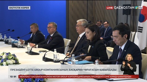 Президент Lotte Group компаниясының басқарма төрағасын қабылдады 