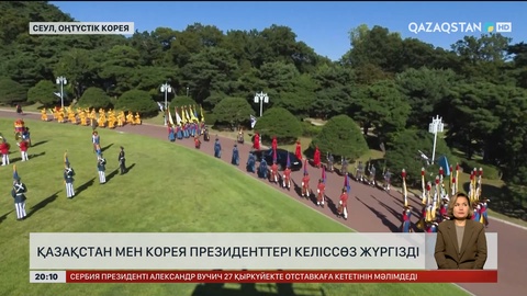 Қазақстан мен Корея президенттері келіссөз жүргізді