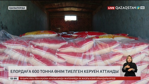 Астанаға Сыр өңірінен сауда керуені аттанды