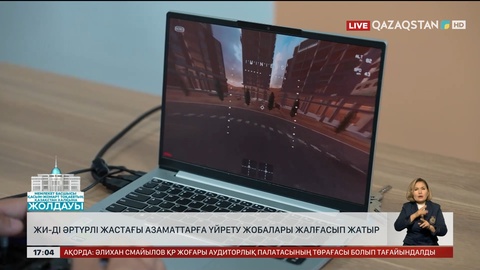 ЖИ-ді әртүрлі жастағы азаматтарға оқыту жобалары жалғасып жатыр