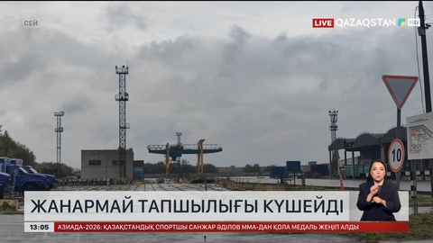 Ресейде жанармай тапшылығы күшейді