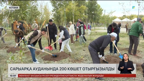 Астанада жыл соңына дейін тағы 70 мың ағаш егеді
